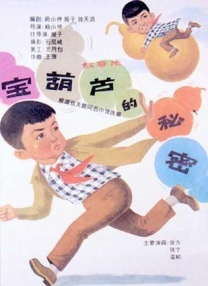 岛国av免费观看